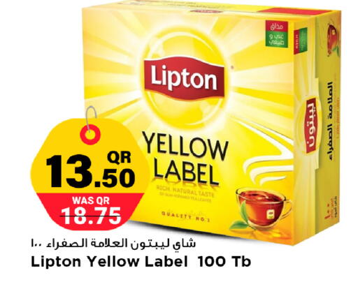 available at مرزا هايبرماركت in قطر - الدوحة