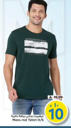 available at مارك & سيف in مملكة العربية السعودية, السعودية, سعودية - الخبر‎