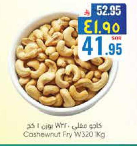 available at ستي فلاور in مملكة العربية السعودية, السعودية, سعودية - نجران