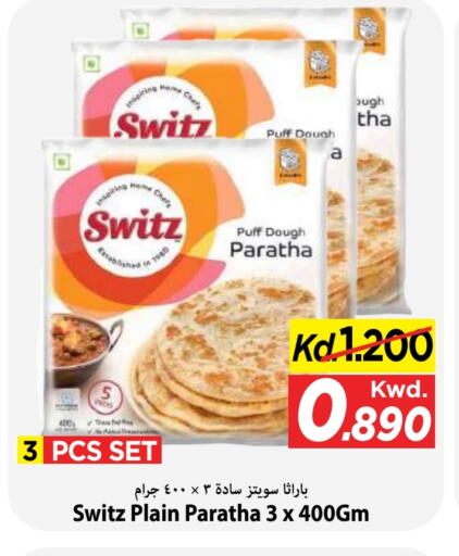 available at Mark & Save in Kuwait - Kuwait City