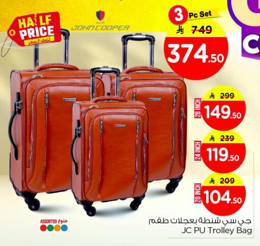 available at Nesto in KSA, Saudi Arabia, Saudi - Jubail