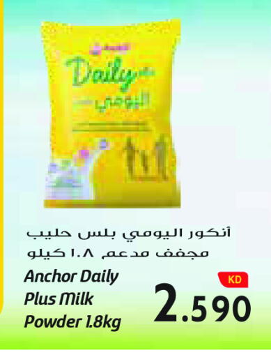 available at جراند كوستو in الكويت - محافظة الأحمدي