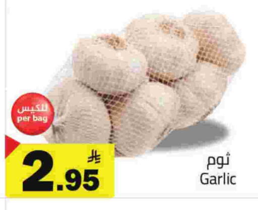 Garlic available at مخازن هايبرماركت in مملكة العربية السعودية, السعودية, سعودية - تبوك