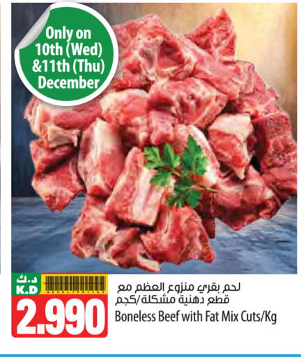 Mango available at مانجو هايبرماركت in الكويت - محافظة الجهراء