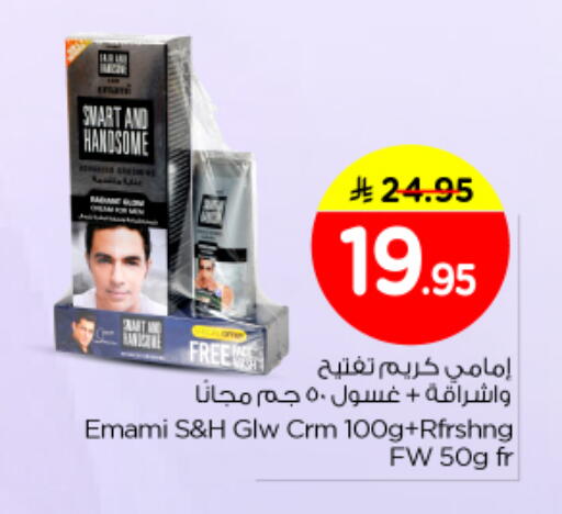 available at Nesto in KSA, Saudi Arabia, Saudi - Buraidah