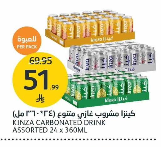 available at AlJazera Shopping Center in KSA, Saudi Arabia, Saudi - Riyadh