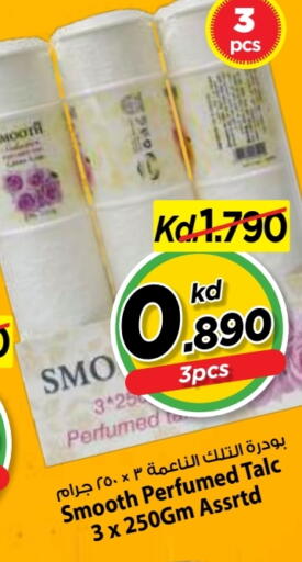 available at Mark & Save in Kuwait - Kuwait City