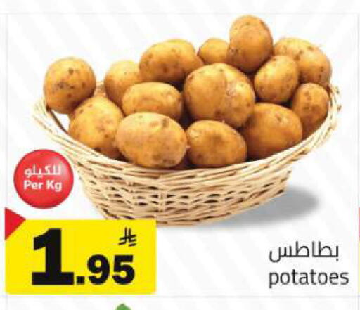 available at مخازن هايبرماركت in مملكة العربية السعودية, السعودية, سعودية - تبوك