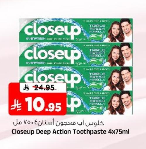 available at Al Madina Hypermarket in KSA, Saudi Arabia, Saudi - Riyadh