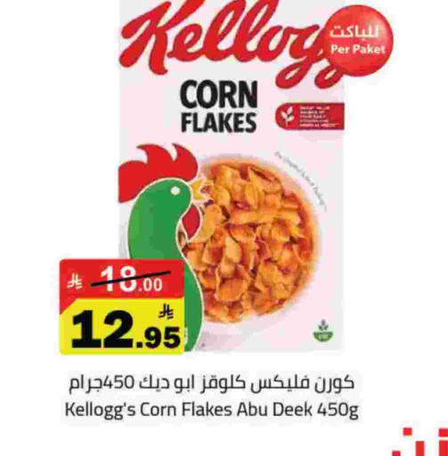 available at Hypermarket Stor in KSA, Saudi Arabia, Saudi - Hafar Al Batin