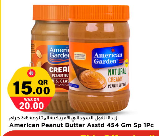 available at Marza Hypermarket in Qatar - Al-Shahaniya