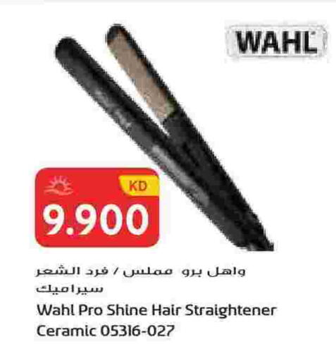 available at جراند هايبر in الكويت - محافظة الجهراء