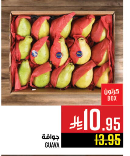 Guava available at Abraj Hypermarket in KSA, Saudi Arabia, Saudi - Mecca