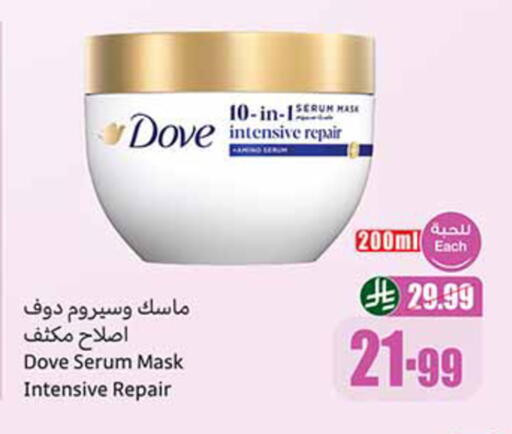 available at Othaim Markets in KSA, Saudi Arabia, Saudi - Yanbu