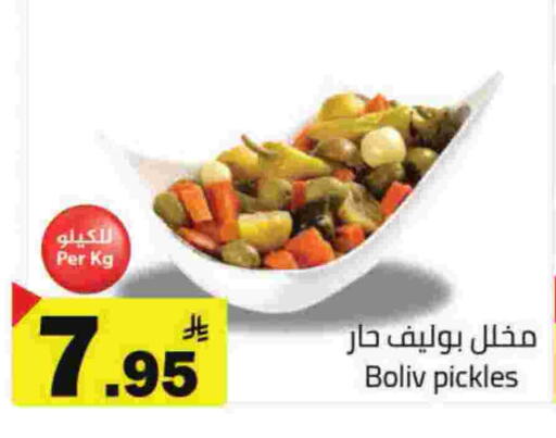 available at مخازن هايبرماركت in مملكة العربية السعودية, السعودية, سعودية - بريدة