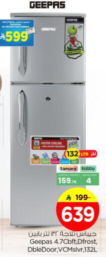 available at نستو in مملكة العربية السعودية, السعودية, سعودية - المنطقة الشرقية