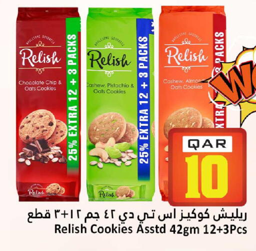 available at Dana Hypermarket in Qatar - Al Shamal