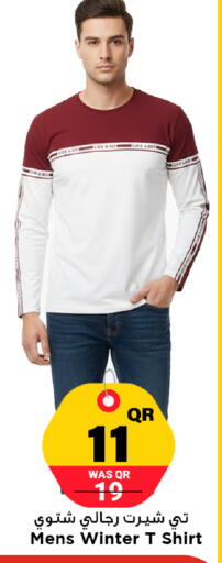 available at مرزا هايبرماركت in قطر - أم صلال