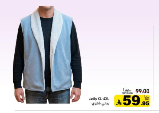 available at Aswaq Ramez in KSA, Saudi Arabia, Saudi - Hafar Al Batin