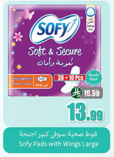 available at أسواق عبد الله العثيم in مملكة العربية السعودية, السعودية, سعودية - سيهات