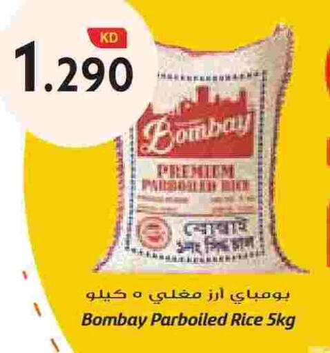 available at جراند هايبر in الكويت - محافظة الجهراء