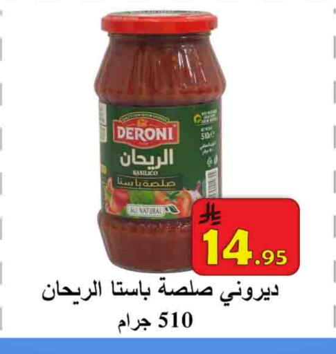 available at  Ali Sweets And Food in KSA, Saudi Arabia, Saudi - Al Hasa