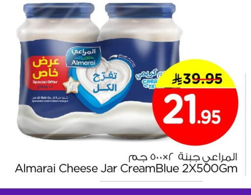 available at نستو in مملكة العربية السعودية, السعودية, سعودية - الأحساء‎