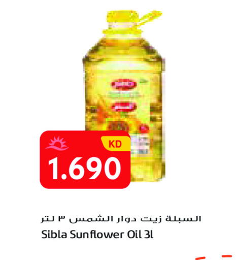 available at Grand Costo in Kuwait - Ahmadi Governorate