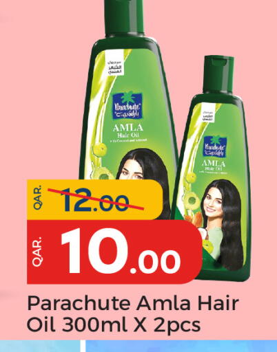 available at باريس هايبرماركت in قطر - الخور