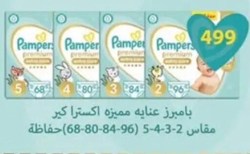 available at سبينس in Egypt - القاهرة