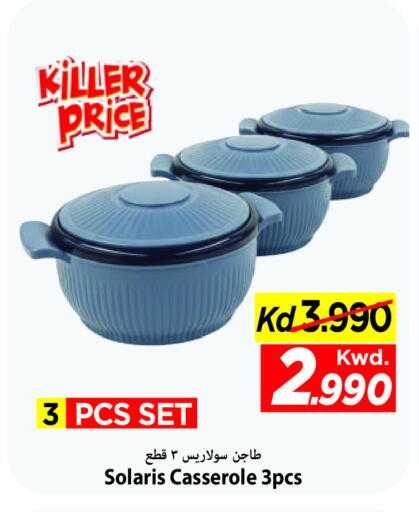 available at Mark & Save in Kuwait - Ahmadi Governorate