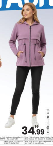 available at مارك & سيف in الإمارات العربية المتحدة , الامارات - أبو ظبي