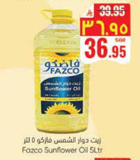 available at City Flower in KSA, Saudi Arabia, Saudi - Hail