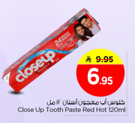 available at نستو in مملكة العربية السعودية, السعودية, سعودية - الرياض