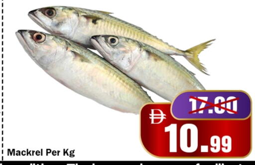 available at ROYAL GULF HYPERMARKET LLC in UAE - Abu Dhabi