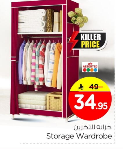 available at Nesto in KSA, Saudi Arabia, Saudi - Al Hasa