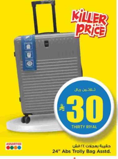 available at Mark & Save in KSA, Saudi Arabia, Saudi - Riyadh