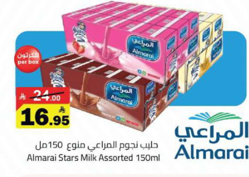 available at Hypermarket Stor in KSA, Saudi Arabia, Saudi - Tabuk