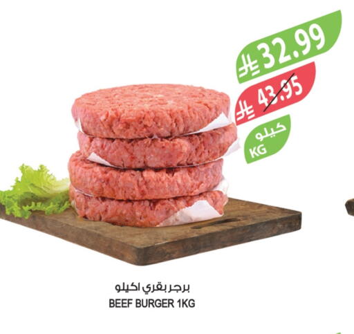 available at Farm  in KSA, Saudi Arabia, Saudi - Saihat