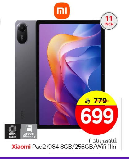 available at Nesto in KSA, Saudi Arabia, Saudi - Al Khobar