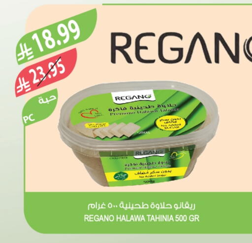 available at Farm  in KSA, Saudi Arabia, Saudi - Jubail