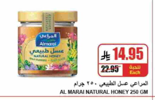 available at A Market in KSA, Saudi Arabia, Saudi - Riyadh