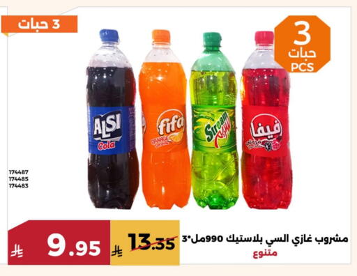 Orange available at Forat Garden in KSA, Saudi Arabia, Saudi - Mecca