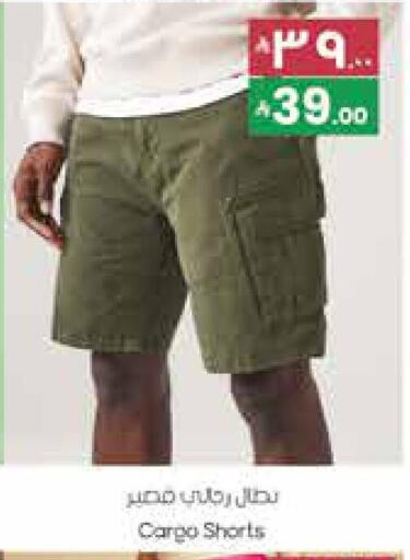 available at City Flower in KSA, Saudi Arabia, Saudi - Sakaka