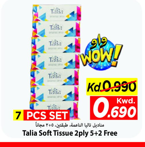 available at Mark & Save in Kuwait - Kuwait City