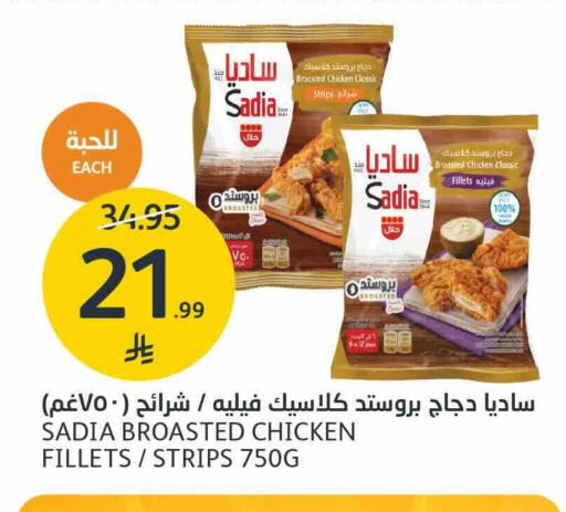 available at AlJazera Shopping Center in KSA, Saudi Arabia, Saudi - Riyadh