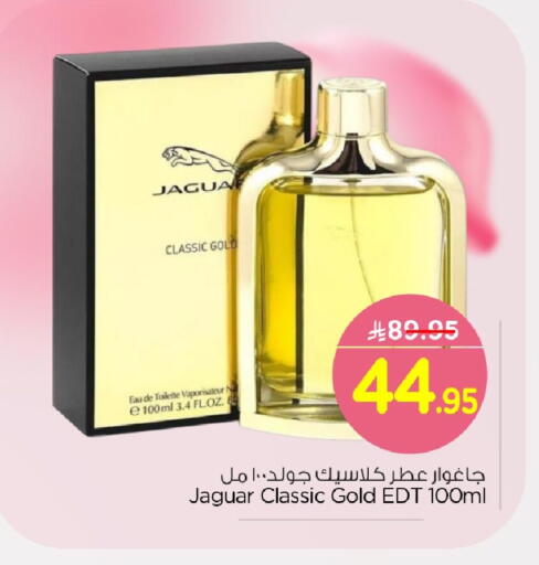 available at نستو in مملكة العربية السعودية, السعودية, سعودية - الخبر‎