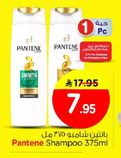 available at Nesto in KSA, Saudi Arabia, Saudi - Al Khobar