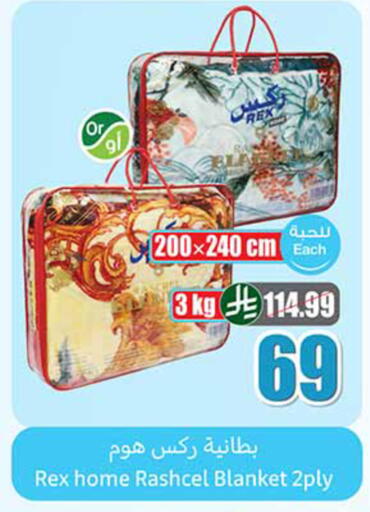 available at Othaim Markets in KSA, Saudi Arabia, Saudi - Sakaka