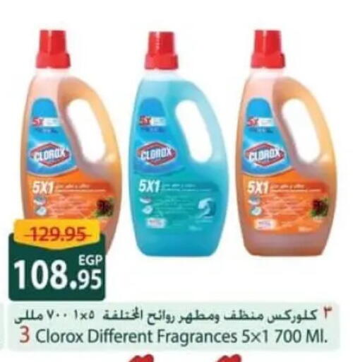 available at سبينس in Egypt - القاهرة